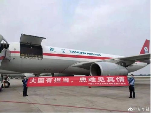 中國給印度捐贈的物資上,印著這八個字 命運與共,戰勝疫情