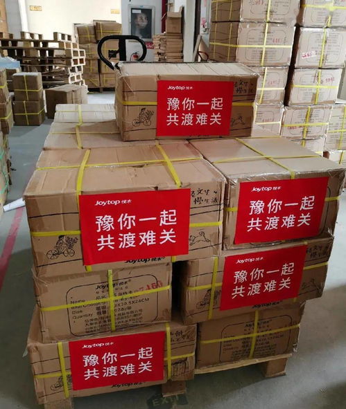 50萬物資 龍港這家印企馳援河南