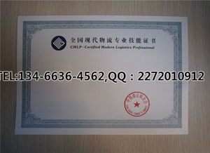 防偽產(chǎn)品合格證印刷 延安防偽產(chǎn)品合格證 瑞勝達 查看