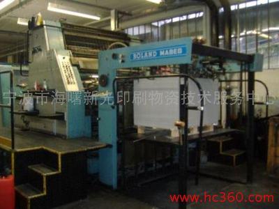 寧波市海曙新光印刷物資技術服務中心