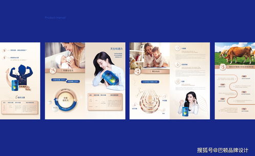 如何系統(tǒng)性做好品牌全案策劃與市場(chǎng)營(yíng)銷策劃